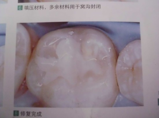 牙科2.png 牙科2.png